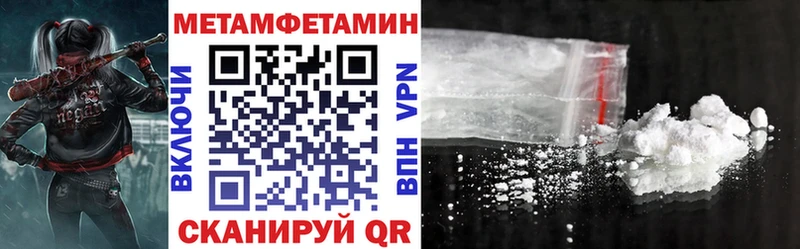 АМФ 97%  omg маркетплейс  маркетплейс Telegram  цены наркотик  Светлый 