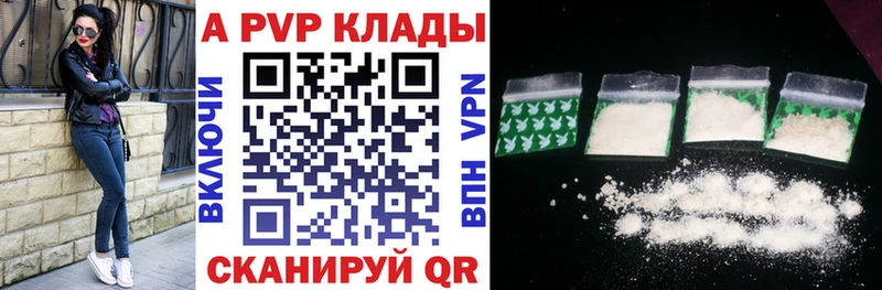 A-PVP СК mega tor Светлый