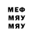 МДМА VHQ Roberto Raygoza