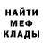 Амфетамин Розовый Denis Neykovskiy