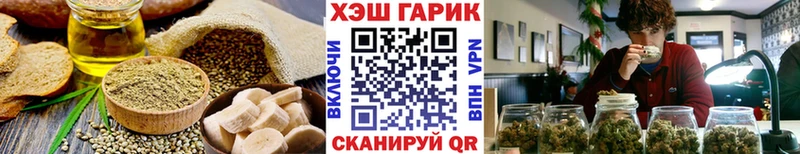 где купить наркоту  Светлый  Еда ТГК конопля 
