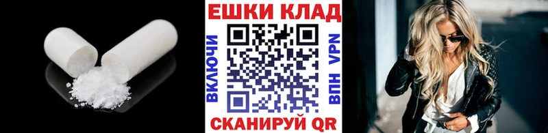 ЭКСТАЗИ ешки  Светлый 