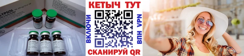 Кетамин ketamine  Светлый 