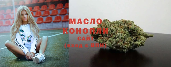 MDMA Premium VHQ Аркадак