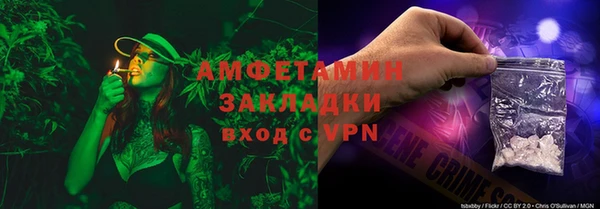 MDMA Premium VHQ Аркадак