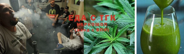таблы Армянск