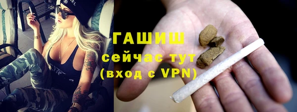 а пвп мука Арсеньев
