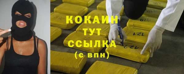 а пвп мука Арсеньев