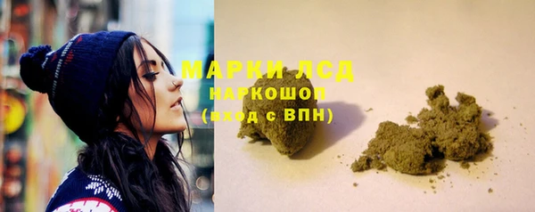 таблы Армянск