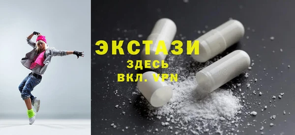 MDMA Premium VHQ Аркадак