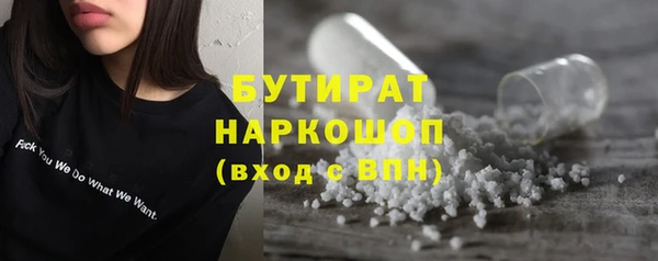 а пвп мука Арсеньев