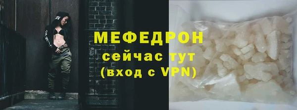 а пвп мука Арсеньев