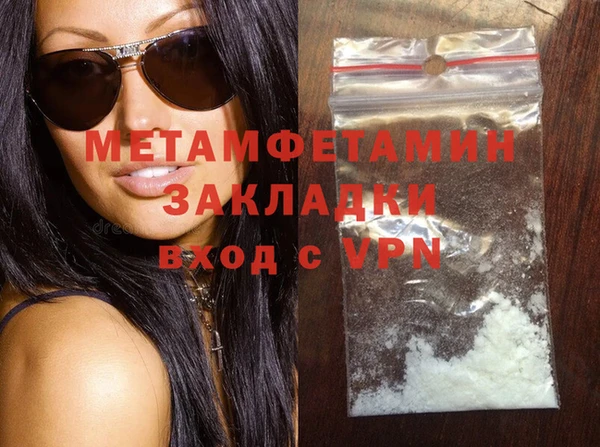 MDMA Premium VHQ Аркадак