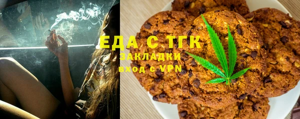 таблы Армянск