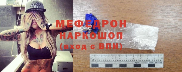 MDMA Premium VHQ Аркадак