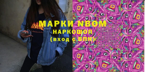 MDMA Premium VHQ Аркадак