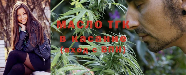 MDMA Premium VHQ Аркадак