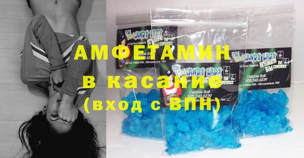 а пвп мука Арсеньев