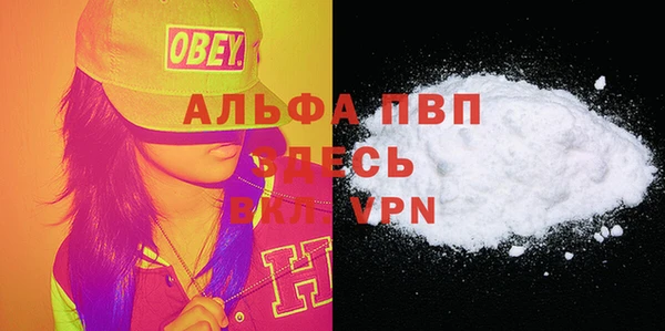 MDMA Premium VHQ Аркадак