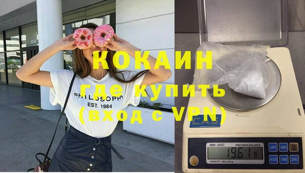 таблы Армянск