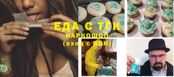 таблы Армянск