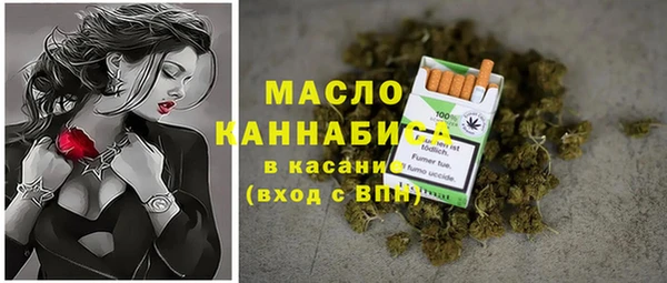 таблы Армянск