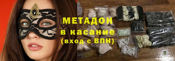 таблы Армянск