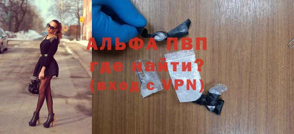 а пвп мука Арсеньев