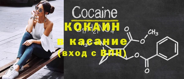 а пвп мука Арсеньев