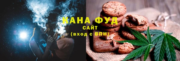 таблы Армянск
