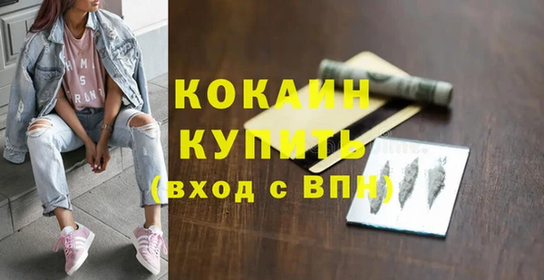 а пвп мука Арсеньев