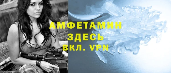 таблы Армянск