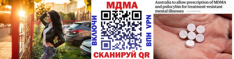 МДМА молли  Светлый 
