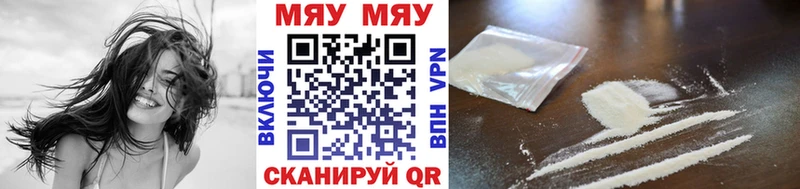 цены   blacksprut зеркало  Меф VHQ  Светлый 