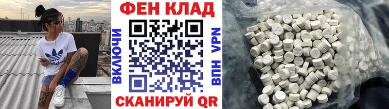 MEGA ССЫЛКА  Светлый  Метамфетамин кристалл 